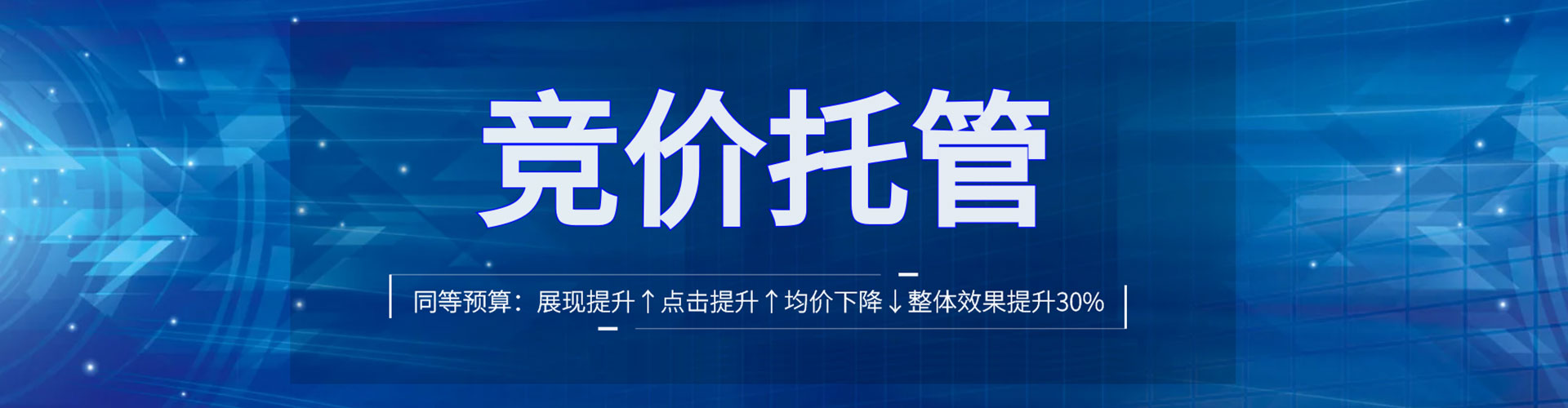 眉县百度广告推广