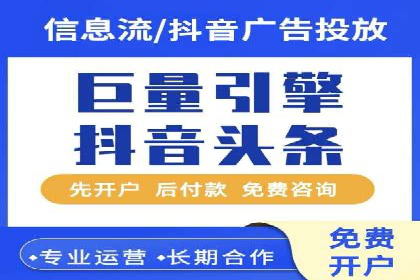 某行业SEM投放效果显著案例分享