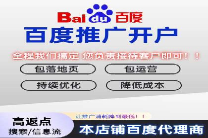 百度推广费用计算实例及优化策略