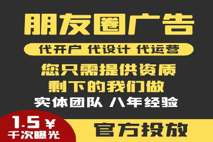 案例解析：SEM竞价推广在餐饮行业的应用